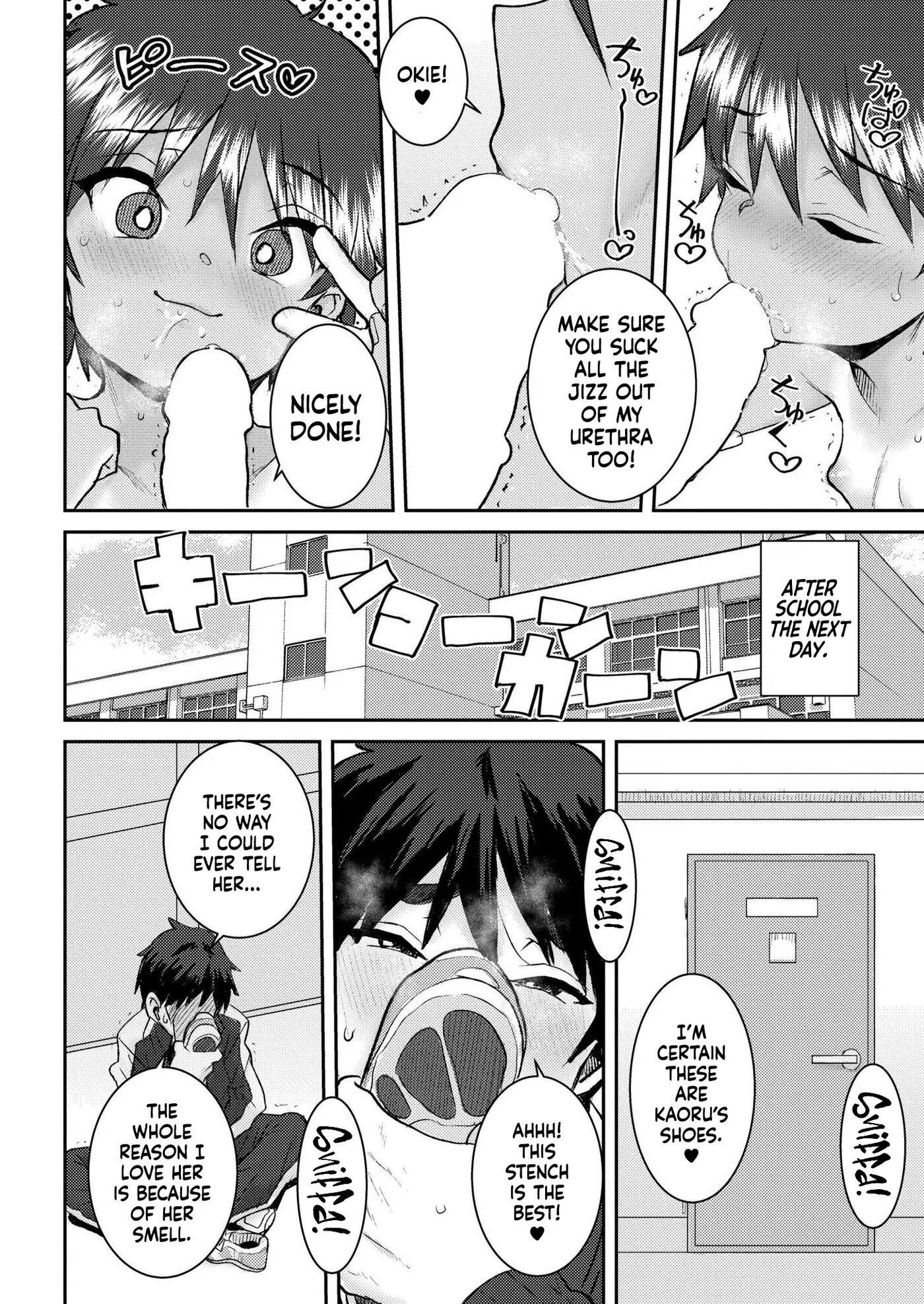 I Sun-tanned Kaoru Chapter 1000 Page 24